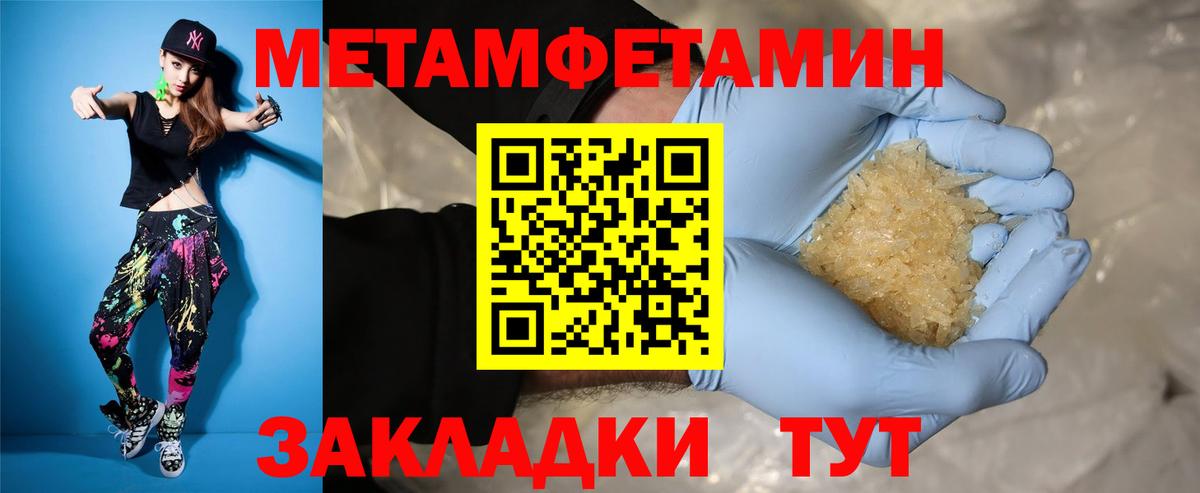 Amphetamine 97% Богородицк