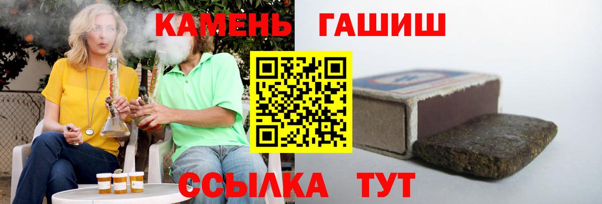 Богородицк  ГАШИШ  ГАШИШ убойный  Вход с VPN  Гашиш индика сатива 