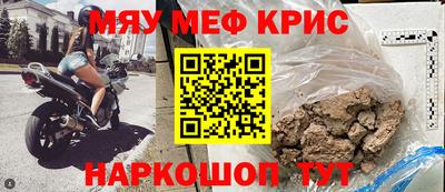 прущая мука Аргун