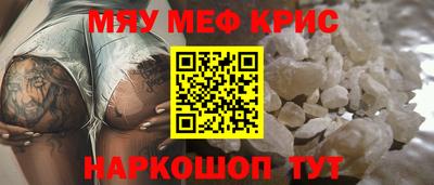 мет Апшеронск