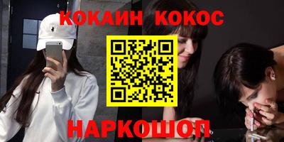 прущая мука Аргун