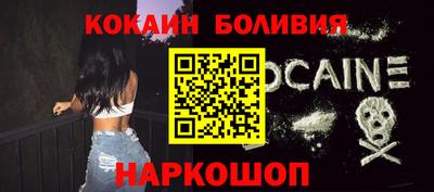 прущая мука Аргун