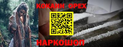 прущая мука Аргун