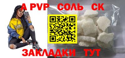 мет Апшеронск