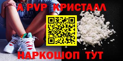 прущая мука Аргун