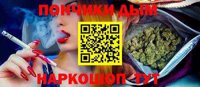 прущая мука Аргун
