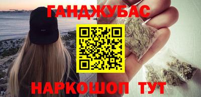 прущая мука Аргун