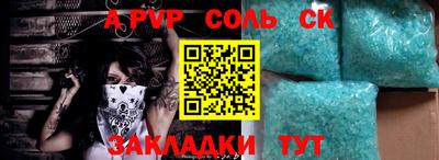 прущая мука Аргун