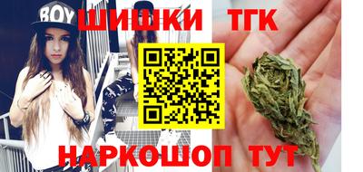 мет Апшеронск
