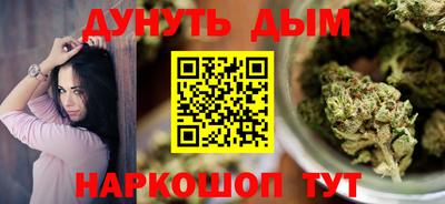 мет Апшеронск