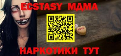 прущая мука Аргун