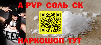 Альфа ПВП Апрелевка