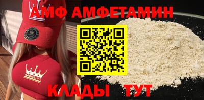 Альфа ПВП Апрелевка