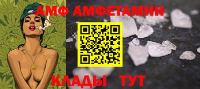 прущая мука Аргун