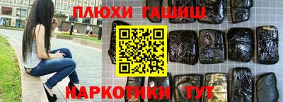 прущая мука Аргун