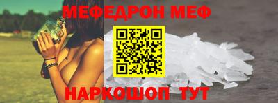 мет Апшеронск