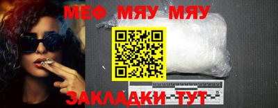 мет Апшеронск