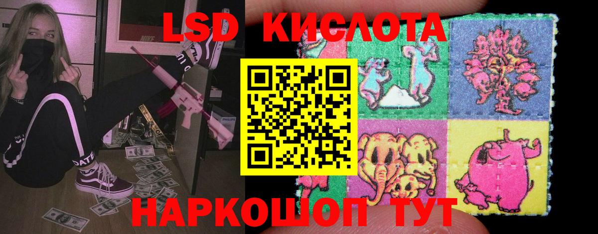 ЛСД экстази ecstasy  Вход с VPN  Богородицк 