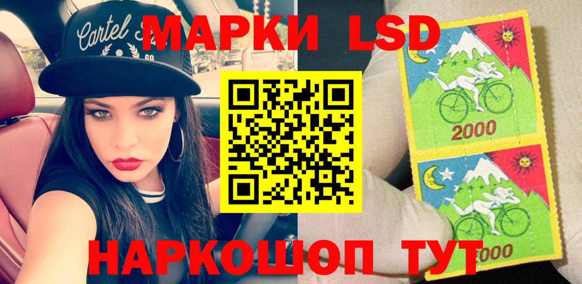 Марки 25I-NBOMe 1,8мг Богородицк