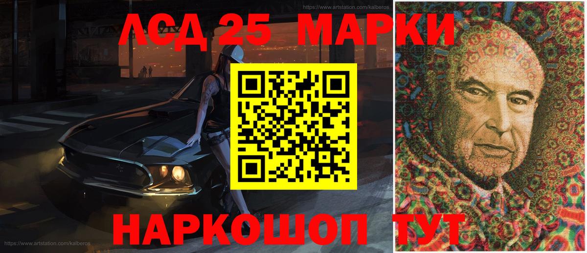 Марки 25I-NBOMe  Вход с VPN  Богородицк  Наркотические марки 1,8мг  Наркотические марки 1,8мг 
