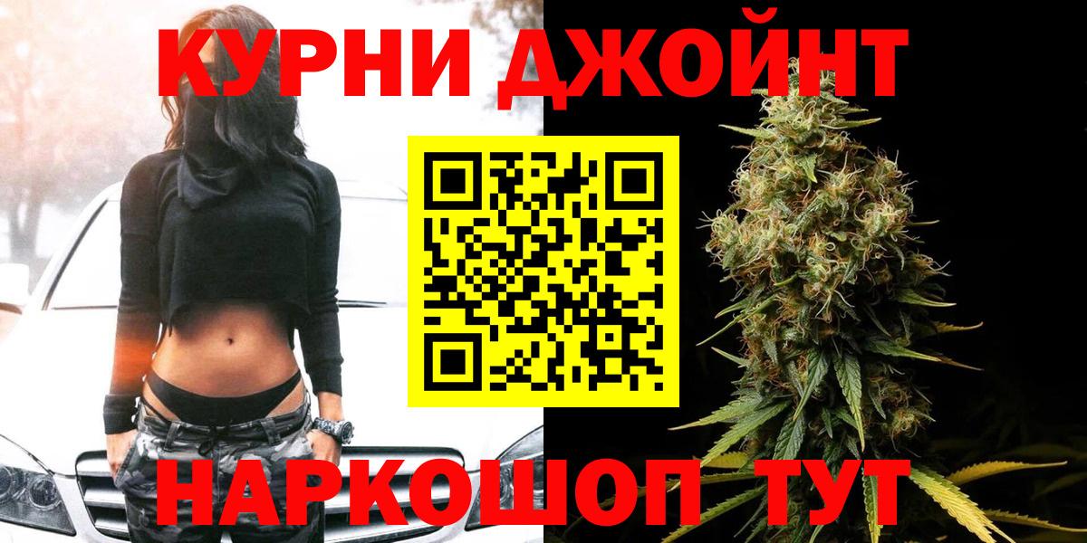 Богородицк  Каннабис конопля  Канабис план  Вход с VPN 